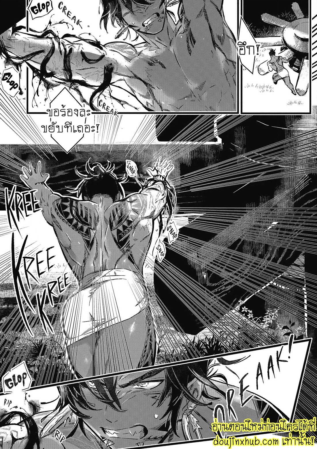 สายสัมพันธ์ใต้ทะเลลึก 05-7